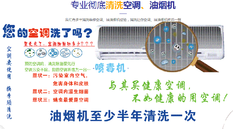 蕉岭空调维修售后服务中心电话在哪里找
